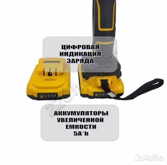 Цепная пила DeWalt 150мм / 6