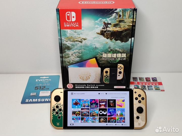 Чип Прошит Switch oled Zelda Edition 512GB