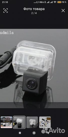 Камера заднего вида