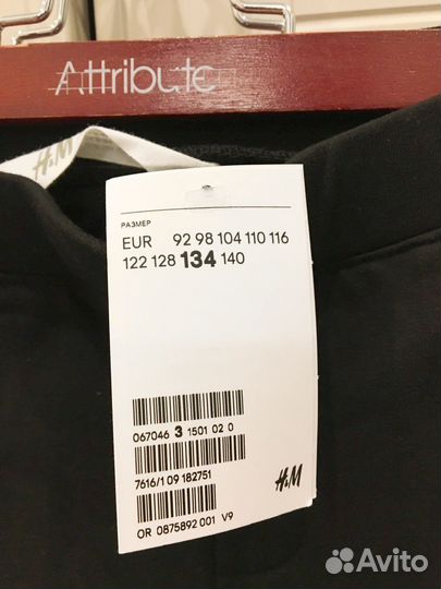 Брюки для девочки HM