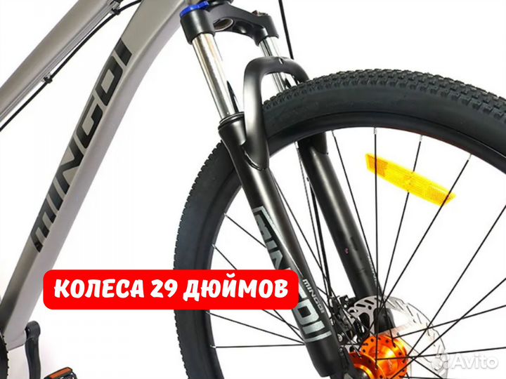 Велосипед на 29 колесах