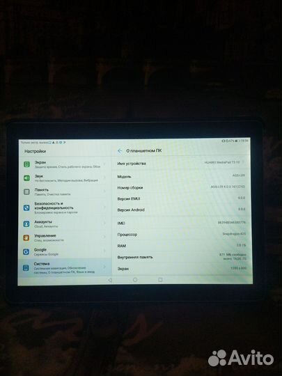 Планшет huawei mediapad t3 10