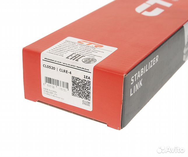 Стойка стабилизатора renault Duster (10) переднего