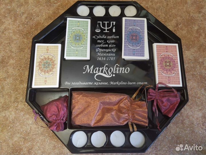 Карты для гадания