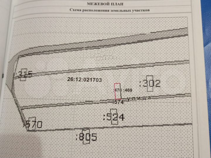 Участок 6 сот. (СНТ, ДНП)