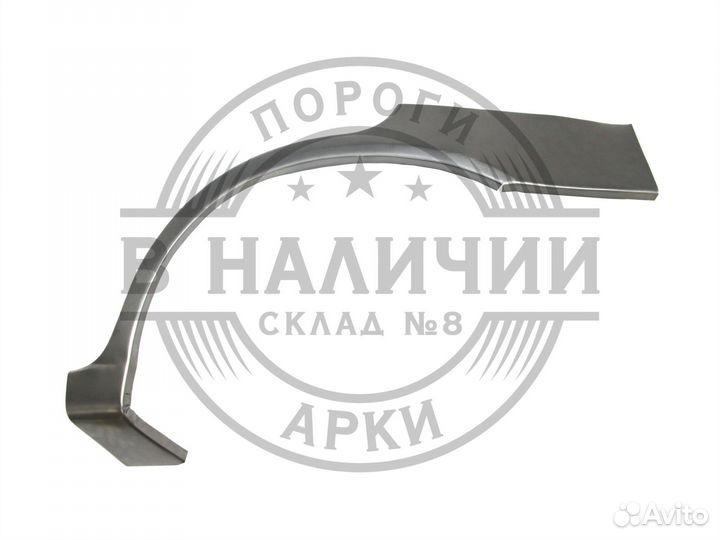 Рем арка Nissan Almera N15 левая