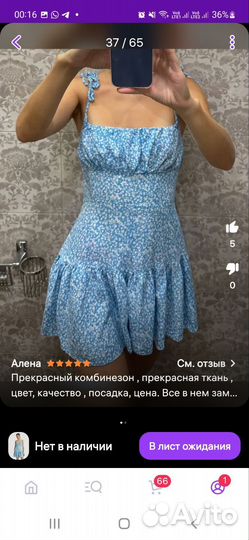 Комбинезон летний с юбкой-шортами