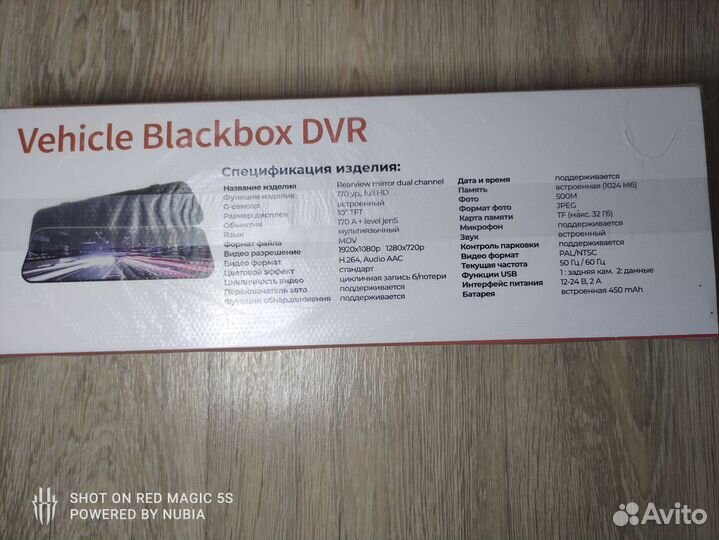 Видеорегистратор зеркало с камерой заднего вида