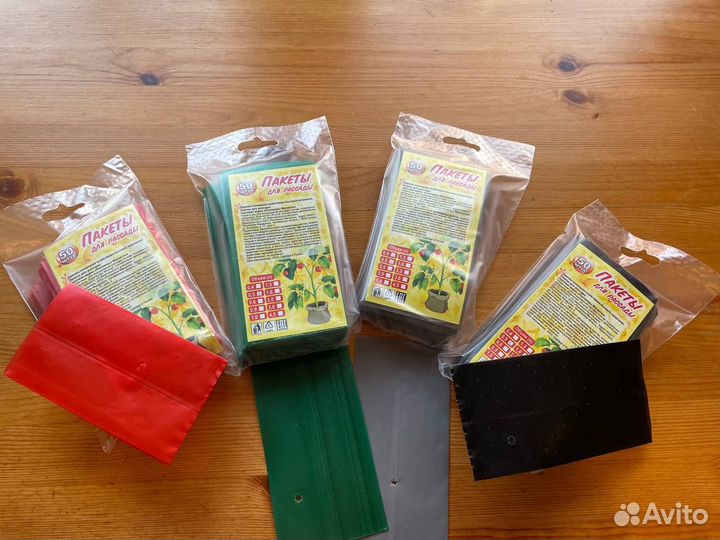 Пакеты для рассады 0,5 литра
