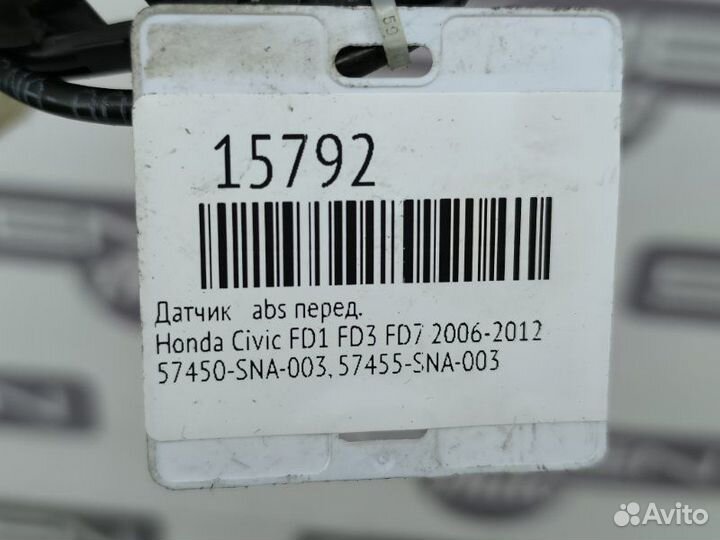 Датчик ABS передний Honda Civic FD1 FD3 FD7