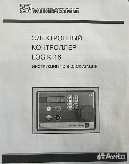 Компрессор Remeza вк20Е