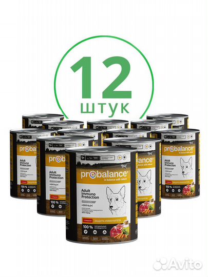 Консервы Probalance Adult с говядиной 850гр