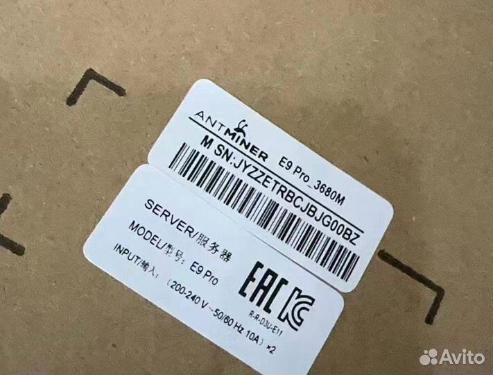 Antminer E9 pro 3680m