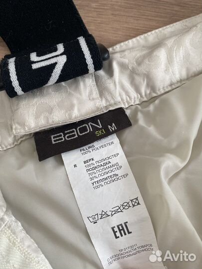 Горнолыжные штаны брюки женские Baon 42-44