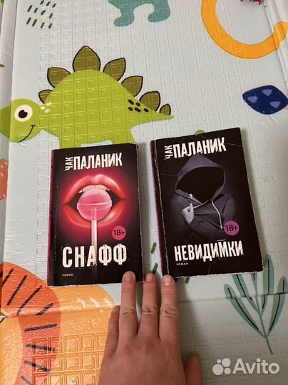 Книги чак паланик