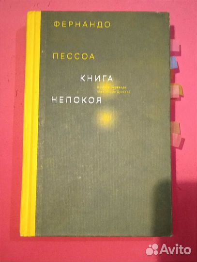 Хамдамов,Пессоа, Кочергин, Азизян,Зверев