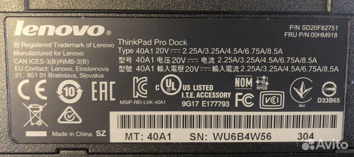 Док-Станция Lenovo ThinkPad Pro Dock