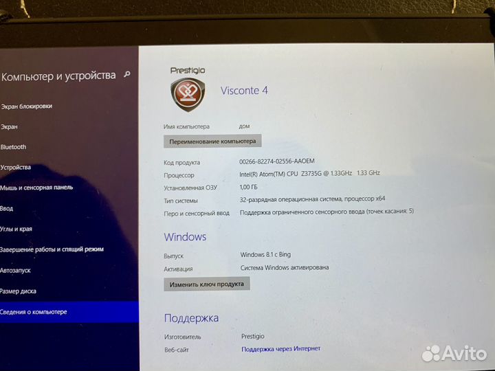 Планшет prestigio на windows