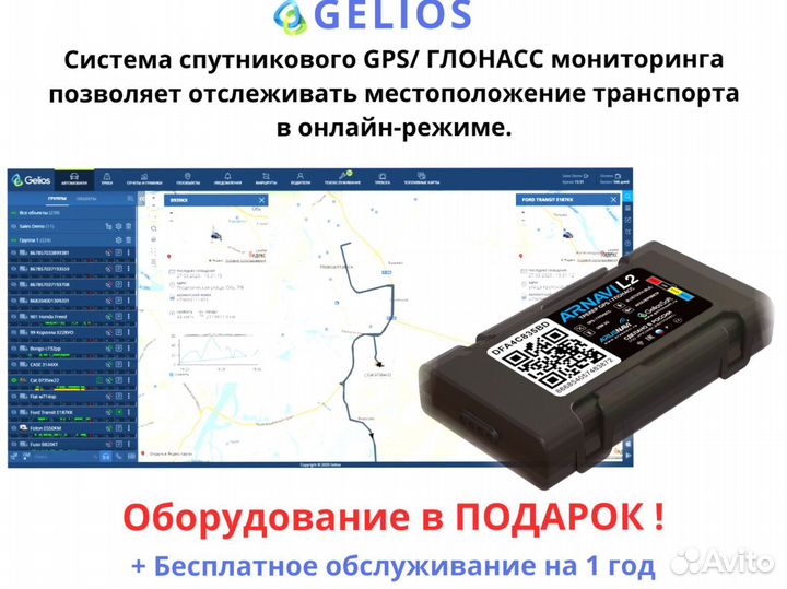 Агронавигатор Кампус 6 Курсоуказатель ртк