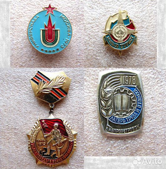 Значки СССР, универсиада, юный турист и др