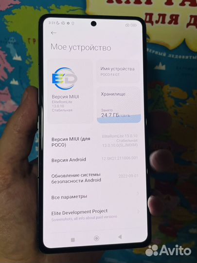 Xiaomi Poco F4 GT, 8/128 ГБ