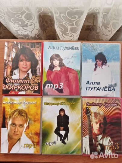 Mp3 российская и зарубежная эстрада 80-90гг