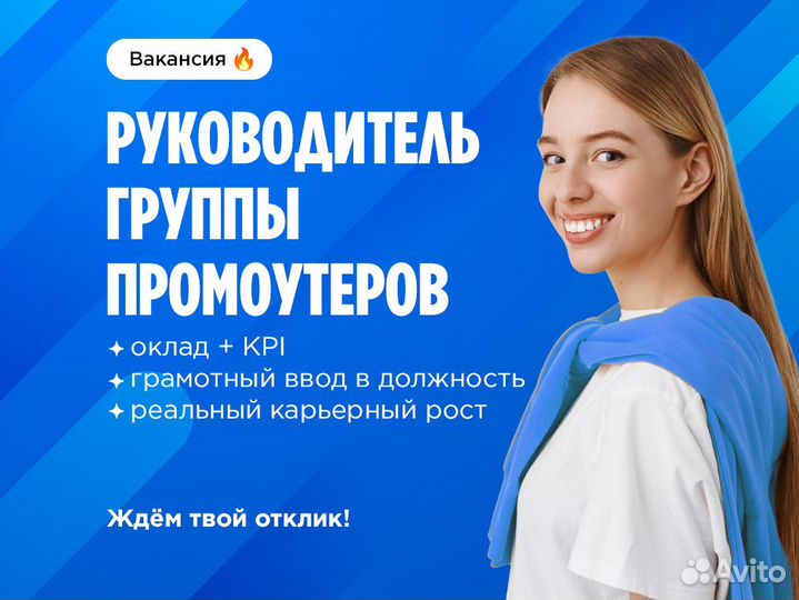 Супервайзер проекта (Альфа Банк)