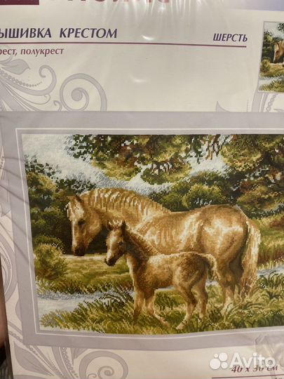 Набор для вышивания Риолис