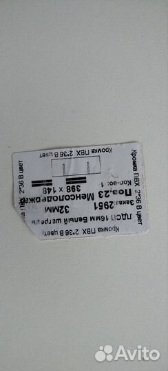 Полка настенная белая