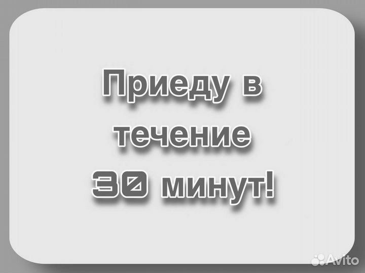 Вскрытие замков, замена, ремонт, установка замков