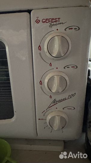 Газовая плита с духовкой бу Гефест. Самовывоз