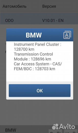 АВТОПОДБОР. Осмотр авто. Диагностика