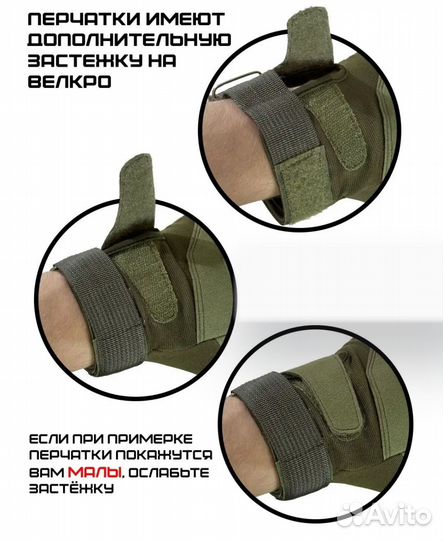 Перчатки тактические Олива