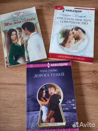 Любовные романы и тд