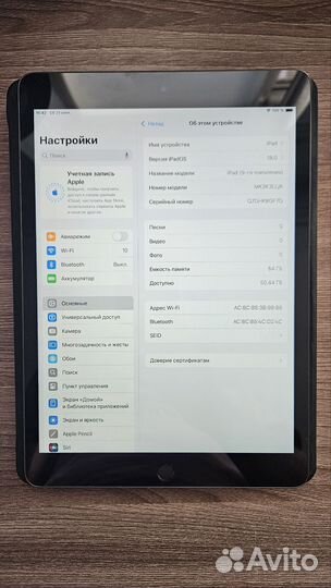 iPad 9 поколения 64gb