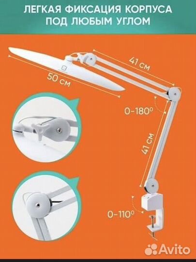 Бестеневая лампа бу