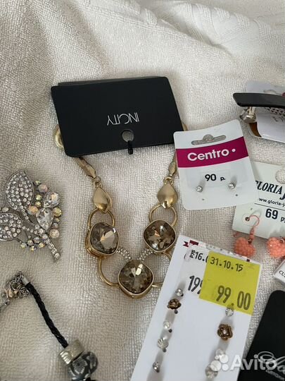 Бижутерия пакетом