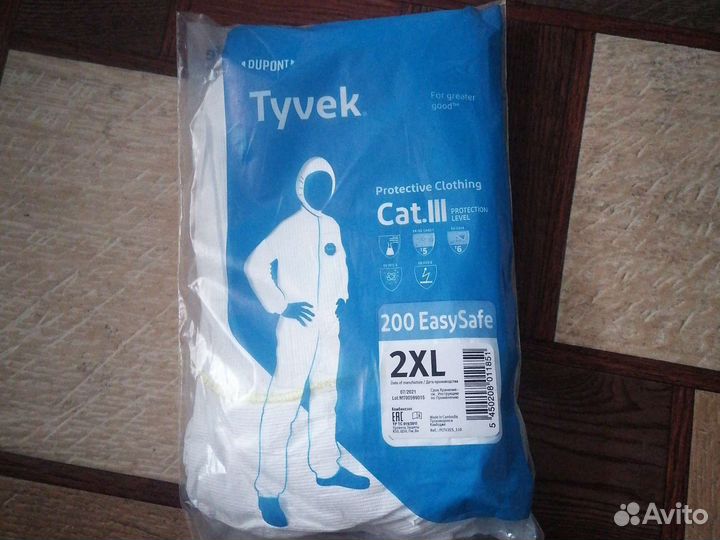 Комбинезон защитный