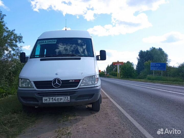 Пассажирские перевозки от 8 до 48 посадочных мест