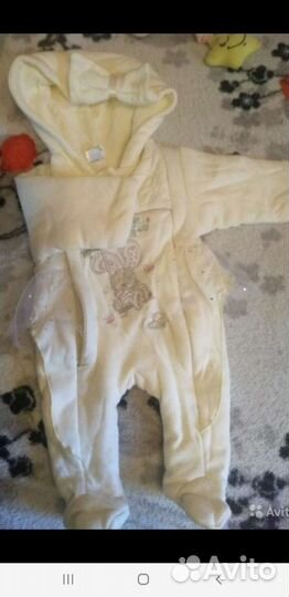 Детские вещи