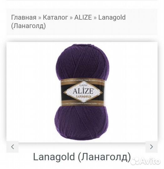 Снуд новый вязаный (ручная работа)