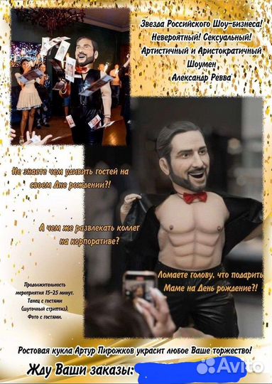 Мишка белый умка