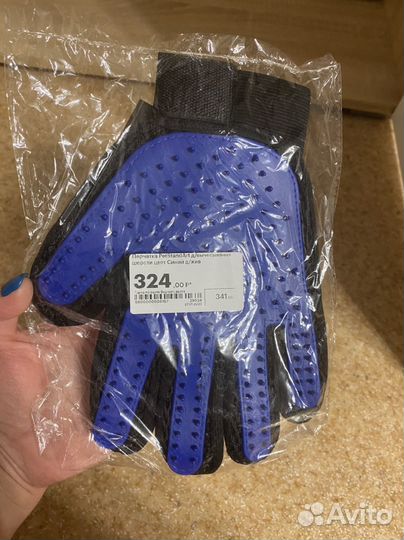 Перчатка для вычесывания шерсти