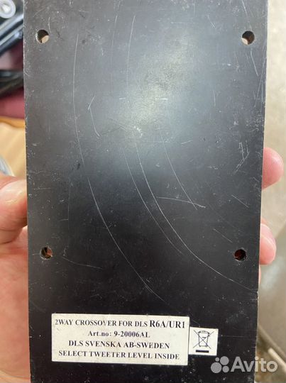 Двухполосный кроссовер DLS R6A