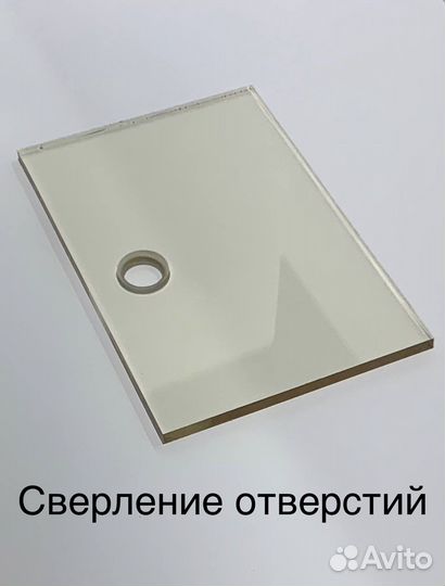 Огнеупорное(жаропрочное) стекло для камина и печи