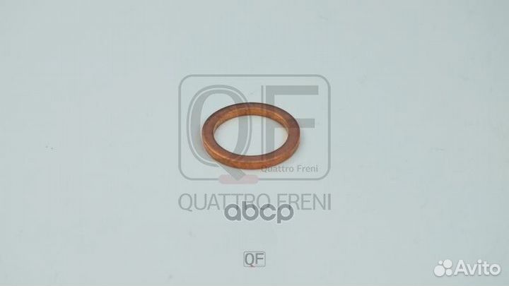 Прокладка 12x16x1.5 сливной пробки QF54A00041 Q