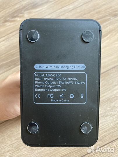 Безпроводная зарядка для телефона