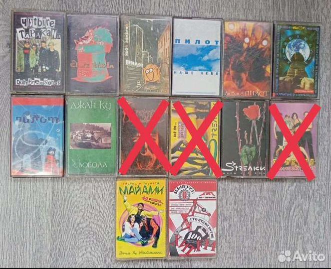 Аудиокассеты