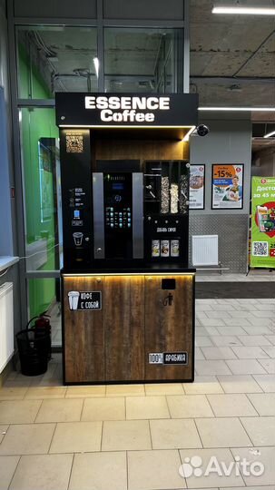 Вендинговый аппарат кофе