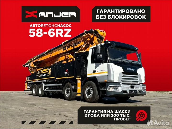 Автобетононасос Xanjer 58-6RZ, 2024